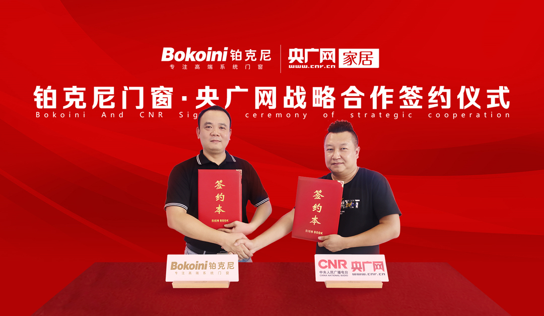 門(mén)窗 門(mén)窗十大品牌,門(mén)窗廠家